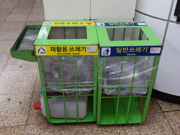 韓国のゴミの分別 排出方法 在韓日本人お役立ち情報 韓国文化と生活 韓国旅行 コネスト 韓国のゴミの分別 排出方法 在韓日本人お役立ち情報 韓国文化と生活 韓国旅行 コネスト