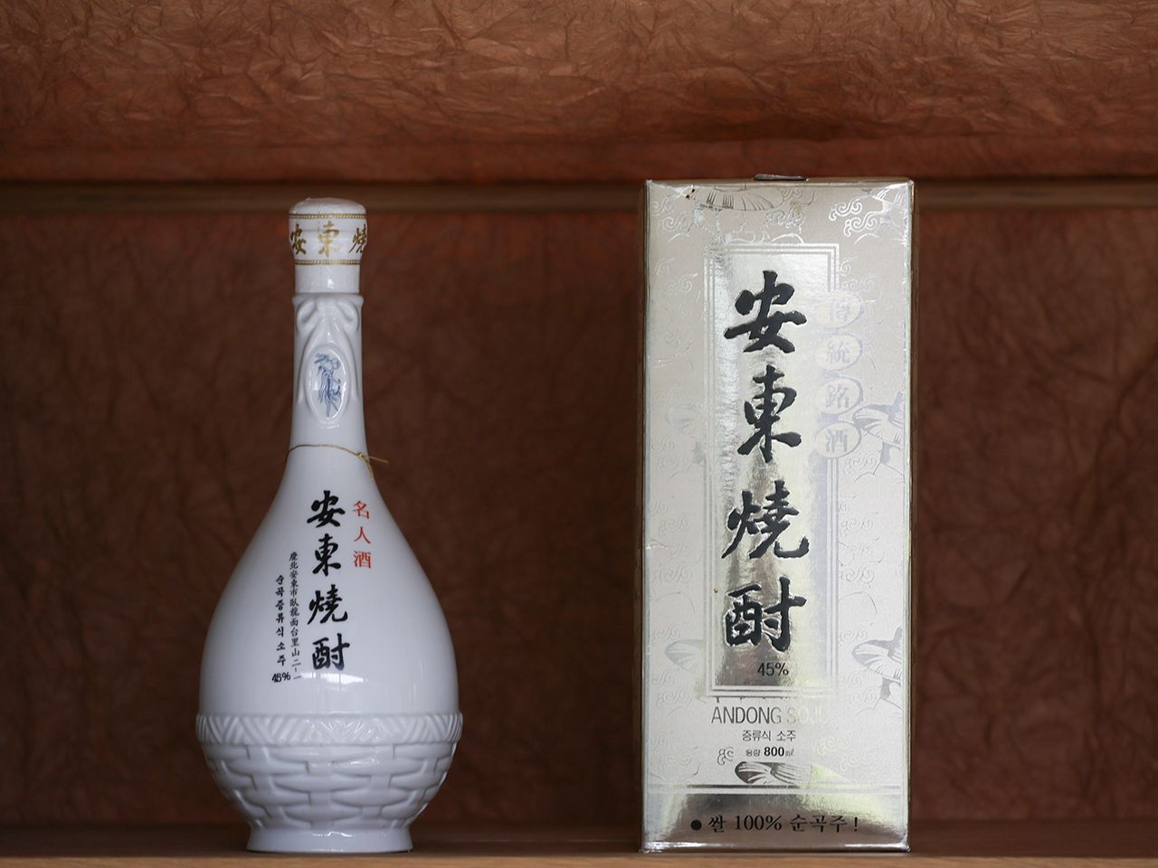 名人安東焼酎 河回｜安東(安東・大邱・慶尚道)のショッピング店｜韓国