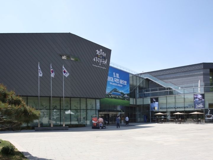 青瓦台サランチェ