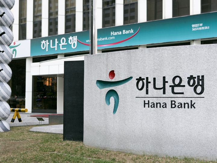 日本から韓国への送金 在韓日本人お役立ち情報 韓国文化と生活 韓国旅行 コネスト 日本から韓国への送金 在韓日本人お役立ち情報 韓国文化と生活 韓国旅行 コネスト