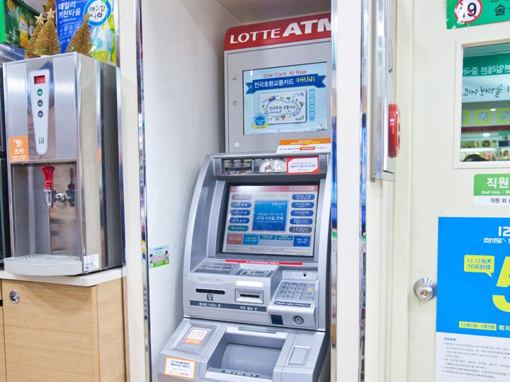 送金代行