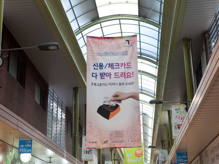 似ているようで違う韓国の習慣 慣習 生活文化 住まい 韓国文化と生活 韓国旅行 コネスト 似ているようで違う韓国の習慣 慣習 生活文化 住まい 韓国文化と生活 韓国旅行 コネスト