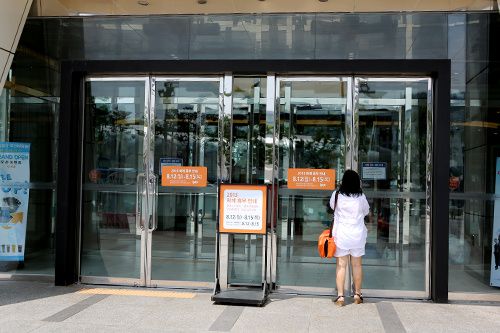 行ってみたらお休み…なんてことも