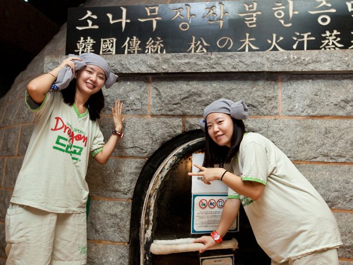 大型チムジルバンにある汗蒸幕は、自分のペースで自由に利用すればOK