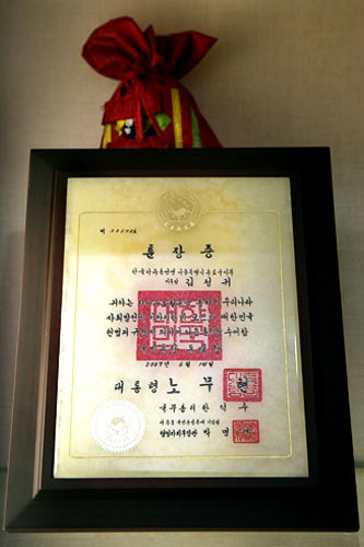 伝統食品などへの貢献から、会長は国民勲章も受章