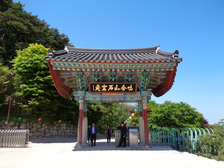 入口