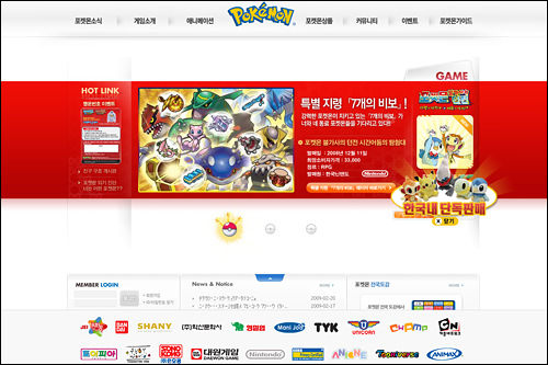 第27回 長谷川裕史さん ポケモンコリア 日韓わったがった 韓国で はたらく 韓国文化と生活 韓国旅行 コネスト 第27回 長谷川裕史さん ポケモンコリア 日韓わったがった 韓国で はたらく 韓国文化と生活 韓国旅行 コネスト