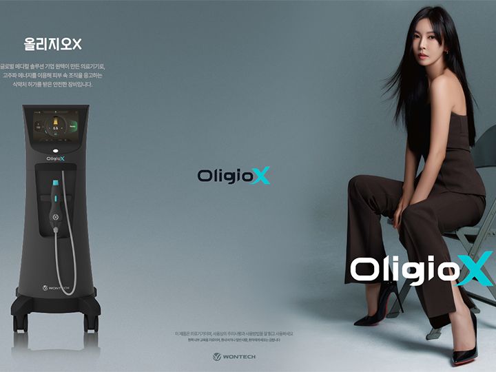 oligio(オリジオ)X