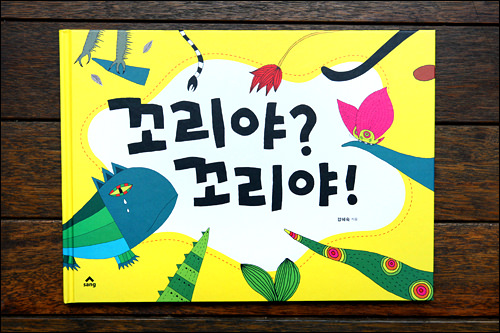 CHOBANG｜新村・梨大(ソウル)のショッピング店｜韓国旅行「コネスト」