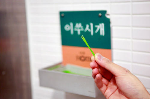 エコつまようじ