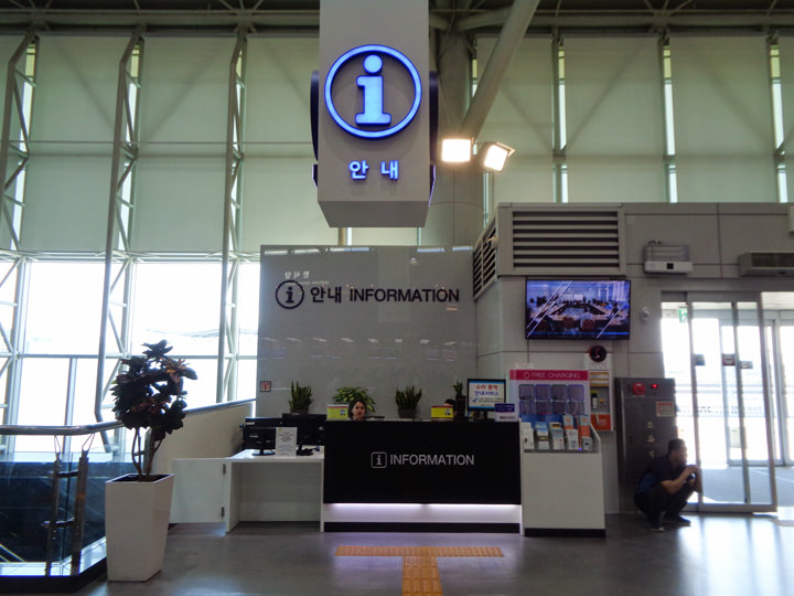 空港総合案内
