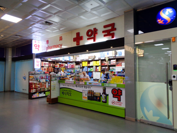 薬局(2F)