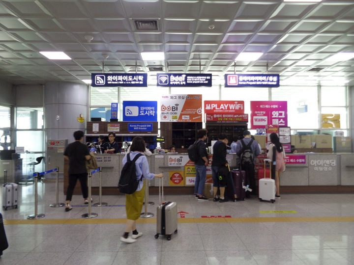 携帯・Wi-Fiレンタルカウンター