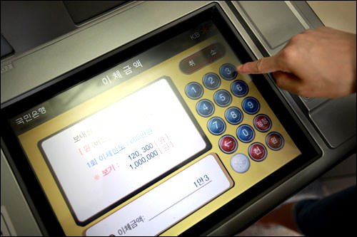 ６、金額を入力します(13,260ウォンなら「１万３千260ウォン」と入力)。