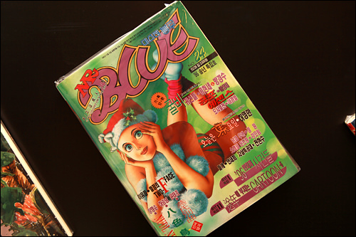 初の成人マンガ専門誌
「MR.BLUE」