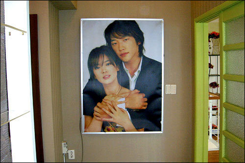 ドラマ「フルハウス」は
Rain(ピ)とソン・ヘギョ主演で人気に