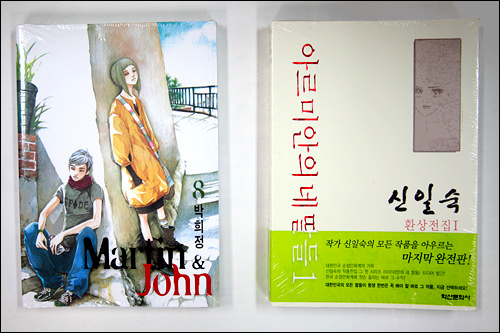 左:パク・ヒジョン「Martin&John」、
右:シン・イルスク「アルミアンの4人娘」