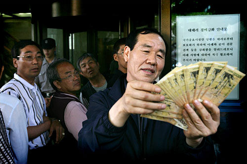 韓国紙幣のお話～5万ウォン札～ | 社会全般 | 韓国文化と生活