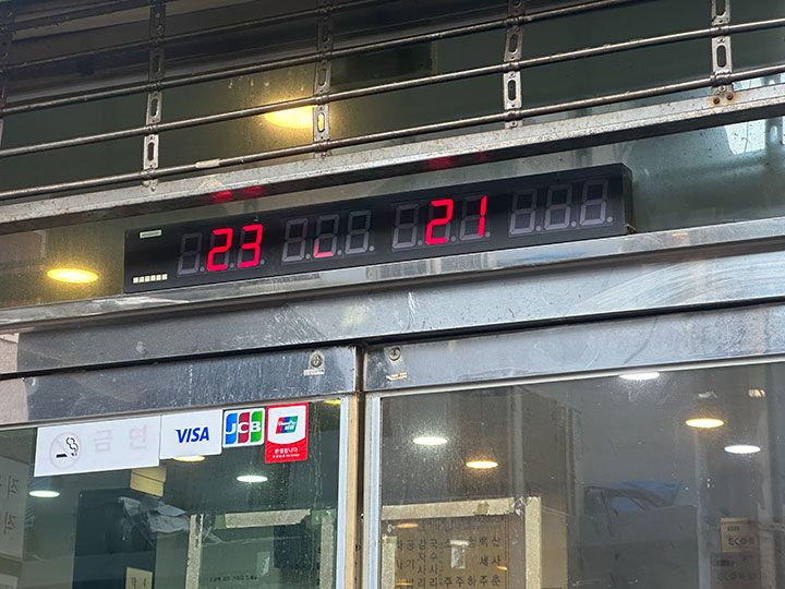 電光掲示板に番号が表示