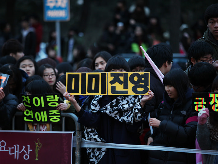 「ミミジニョン」
自分の名前+好きなメンバーの名前