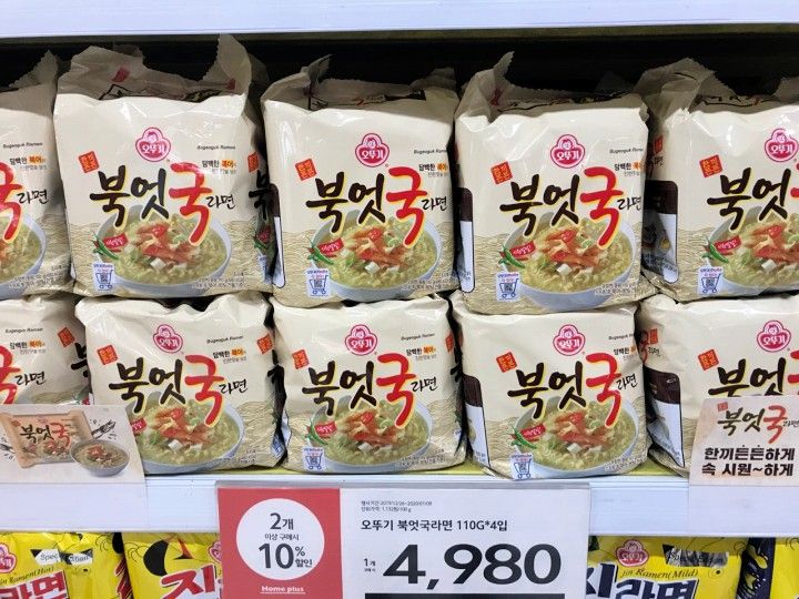 プゴク味のラーメンも