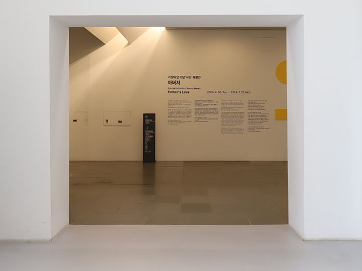 「国立民俗博物館」と連結