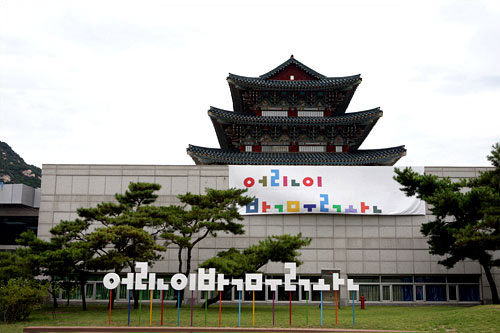 国立子ども博物館 市庁 光化門 ソウル の観光スポット 韓国旅行 コネスト
