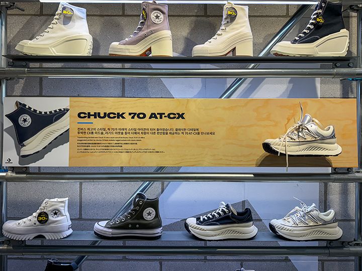 CONVERSE 明洞店｜明洞(ソウル)のショッピング店｜韓国旅行「コネスト」