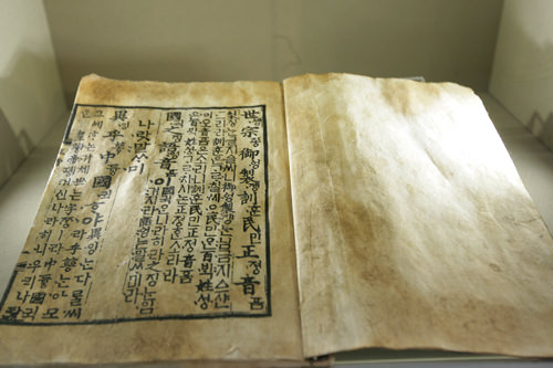 ハングルの歴史 | 韓国語(ハングル)｜韓国旅行「コネスト」