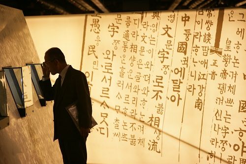ハングルの歴史 韓国語 ハングル 韓国旅行 コネスト