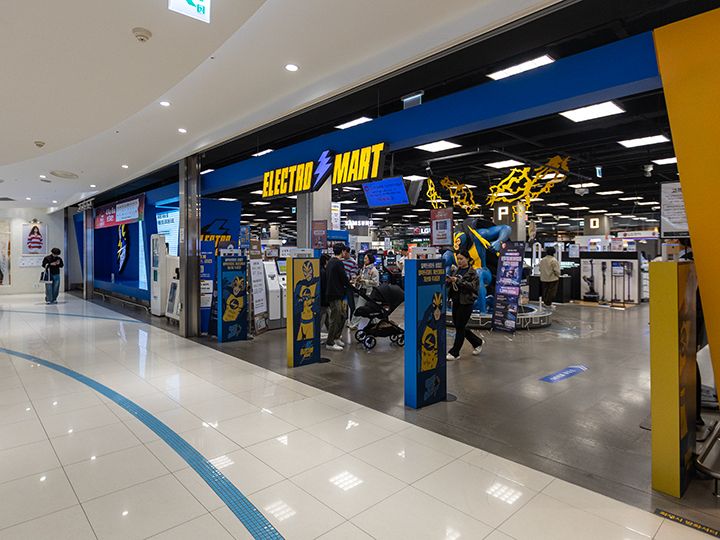 電化製品「エレクトロマート」