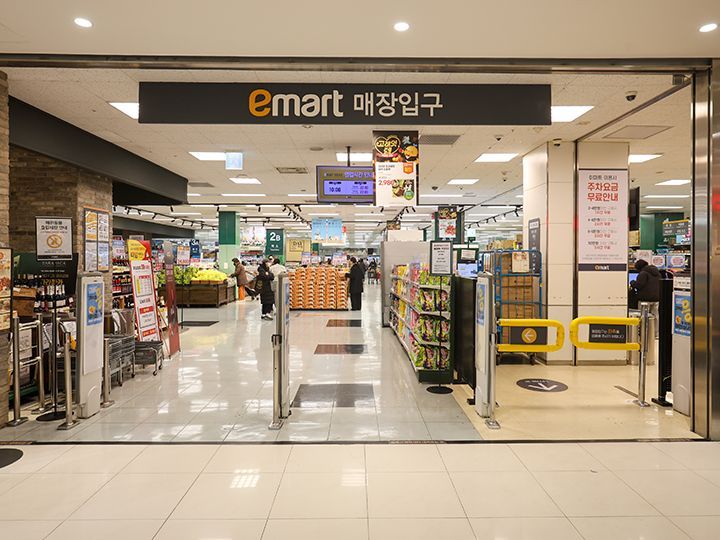 イーマート入口