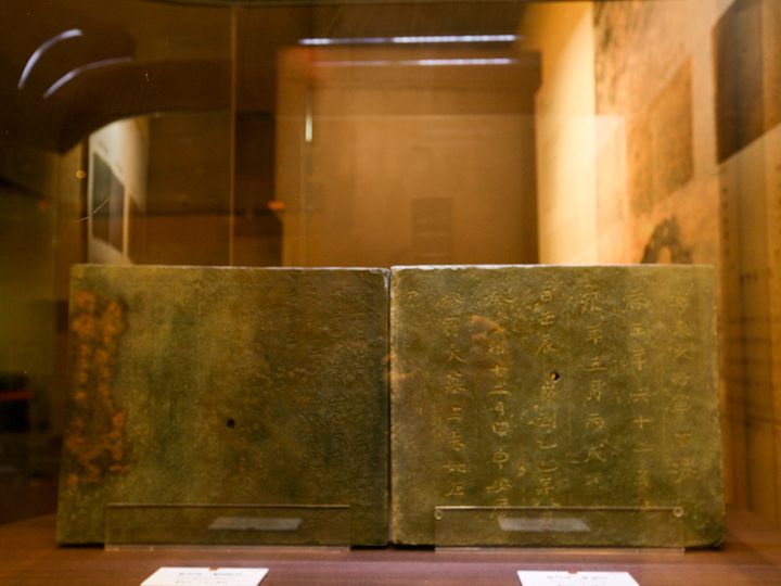 羨道に置かれていた墓誌石(ぼしせき)