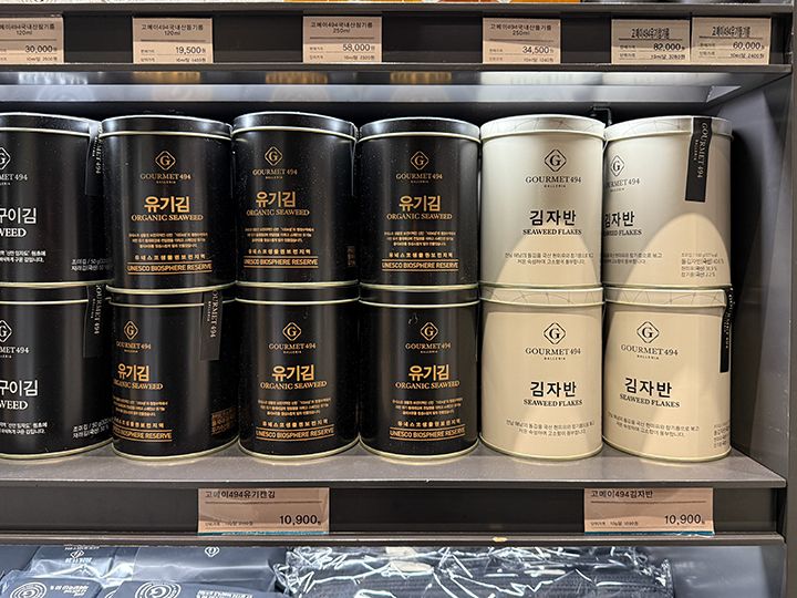 韓国　GALLERIA GOURMET 494 ショッピングバッグ 黒 韓国 GALLERIA GOURMET 494 ショッピングバッグ 黒 韓国高級