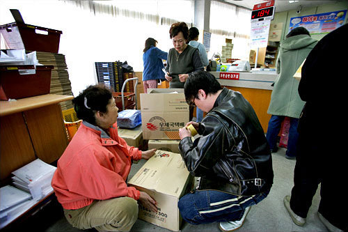 韓国→日本のEMS(国際スピード郵便)の送り方 | 韓国旅行基本情報｜韓国 