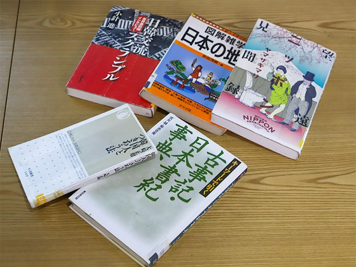 日本の地理・歴史、日韓関係