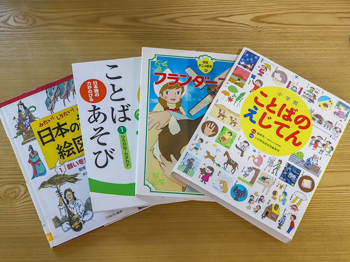 ひらがなの勉強にも良い