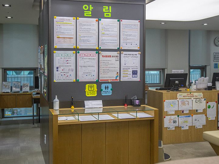 センター内の記入コーナー