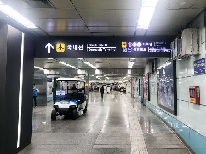 空港地下入口⇔地下鉄改札を運行