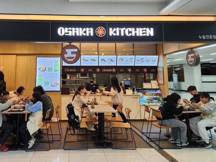 OSAKAキッチン搭乗ゲート36番付近。うどん、丼物など