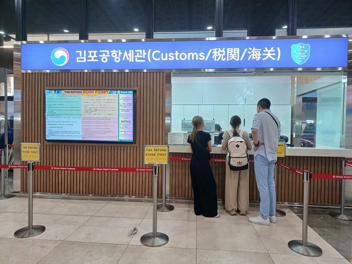 「リファンドチェック」をもらう税関カウンター(2階)