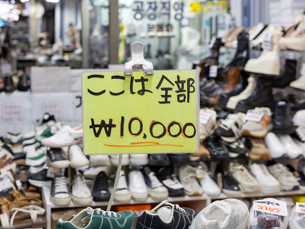 東大門靴卸売市場｜東大門(ソウル)のショッピング店｜韓国旅行「コネスト」