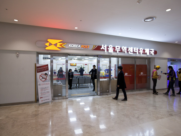 韓国の郵便局は赤いツバメのマーク