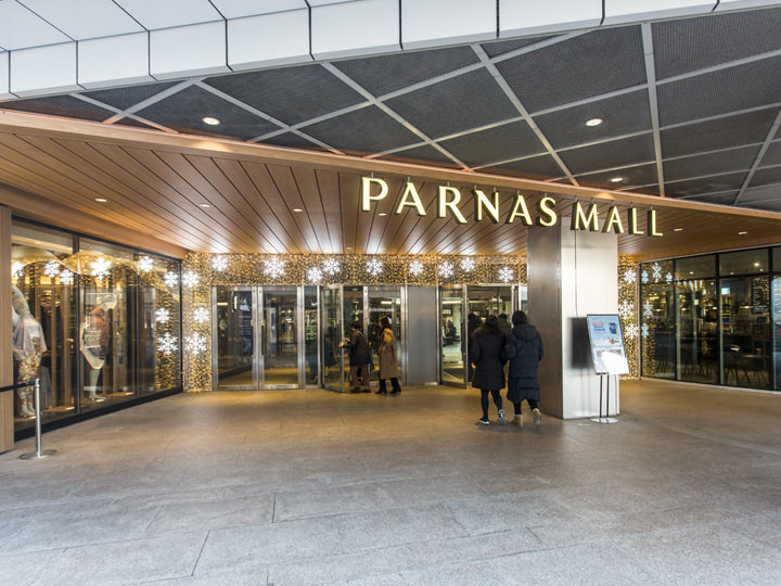 モール内と「三成駅」側からは、もう一つのモール「パルナスモール」とも繋がっています。
