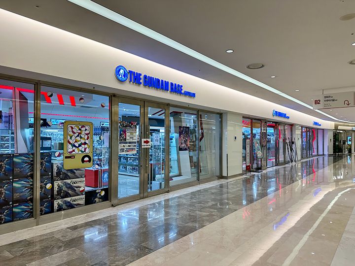 プラモデル専門店「ガンダムベース」