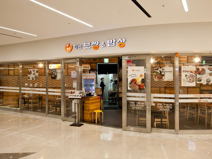 ポッサム専門店「パナヌンポッサム」