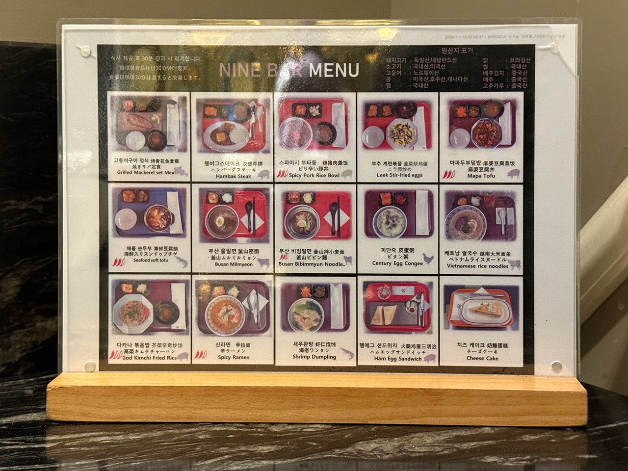 好みのメニューを選択