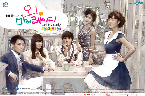 シウォン(中央)は、ドラマ「オー!マイレディ」(2010)の主人公に抜擢