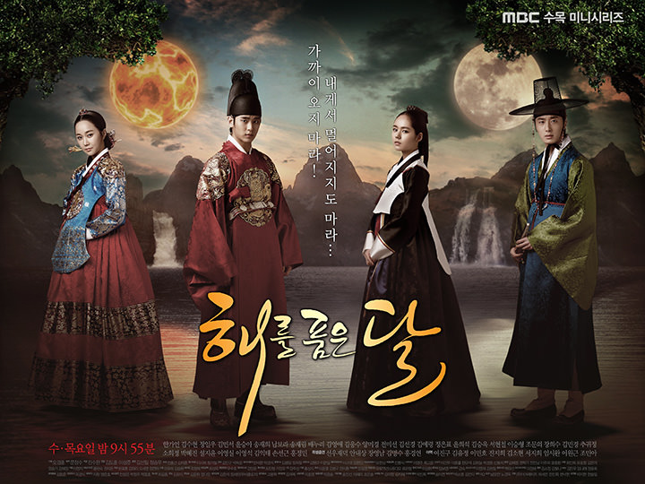 韓国時代劇ロケ地とおすすめツアー 目的 テーマ別おすすめ韓国ツアー 韓国オプショナルツアー予約 コネスト