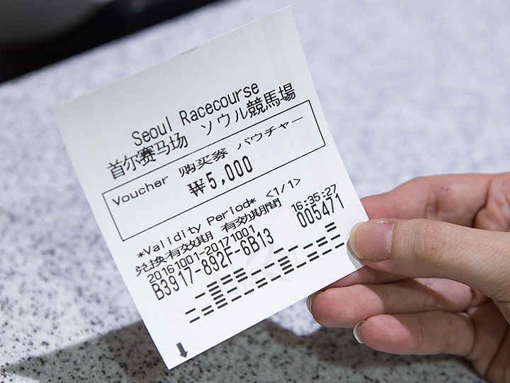 2.受付で10万ウォン以下の好きな額だけ購買券を購入